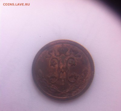 1913 год раскол через дату - image