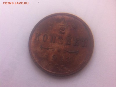 1913 год раскол через дату - image