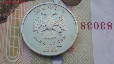 2 рубля 2003 спмд очень хорошие СТАРТ 30.07.16 11:15 - 20120106_065607