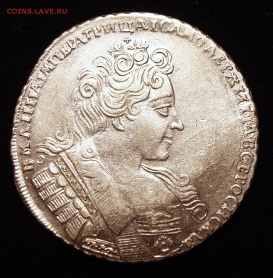 Рубль 1732 год Анна надпись реверса разделена звездами. - DSC01230.JPG