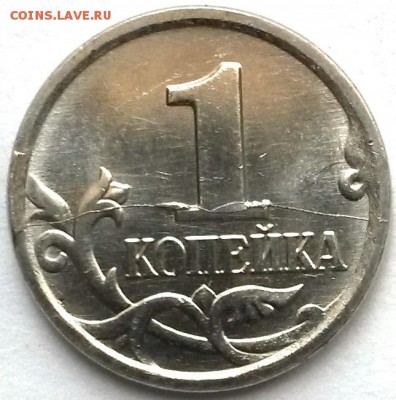 1копейка 2006г М. Раскол  Окон 3.08.16 в 21.00мск - глав