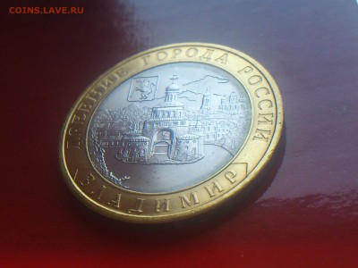  aUnc и др. - DSC_0344.JPG