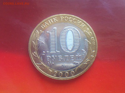  aUnc и др. - DSC_0340.JPG