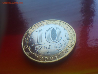  aUnc и др. - DSC_0336.JPG