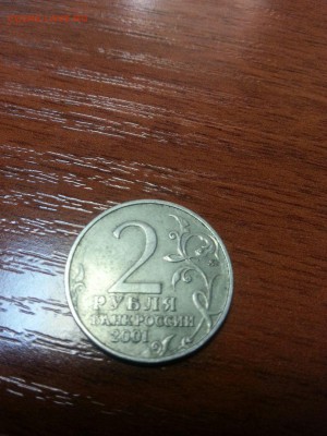 Оценка стоимости - 2р. 2001г ММД+10р. 2001г СПМД+10р. 2011г - LWbEdhlPitE