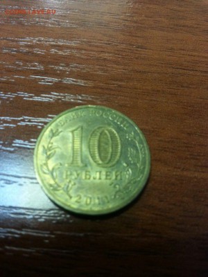 Оценка стоимости - 2р. 2001г ММД+10р. 2001г СПМД+10р. 2011г - ICh7L6AytWY