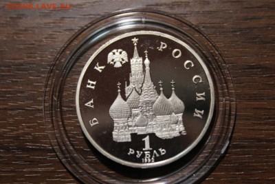 1 РУБЛЬ 1992 НАХИМОВ ПРУФ - Изображение 865
