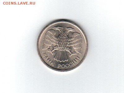 10 руб. 1993 год ММД немагн. штемпель! - Реверс