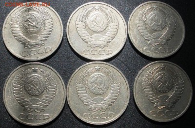 50 копеек 1964,-80,-82,-85,-87г.г.- до 05.08.2016 г. в 22.30 - 50 а.JPG