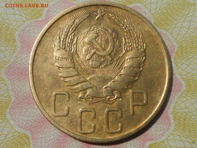 5 Копеек 1941 года - RSCN4753[1].JPG