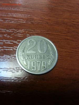 Оценка стоимости 20 копеек 1979г + 50р 1993г ММД - kmqF-4XVRCk