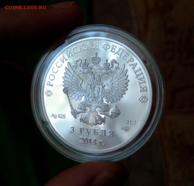 3 руб Сочи Следж-Хоккей 2 шт 30.07.16 - IMG_20160728_113335