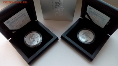 3 руб Сочи Следж-Хоккей 2 шт 30.07.16 - IMG_20160726_200008