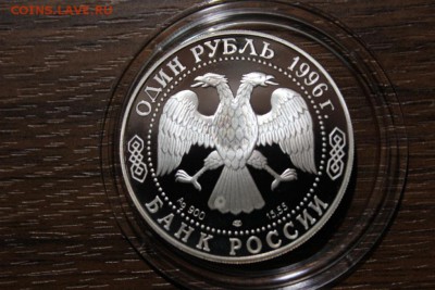 САПСАН - Изображение 910