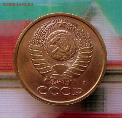 5 копеек 1991 г.(Л) в блеске  4.08.16 в 22-00 МСК - SAM_6834.JPG
