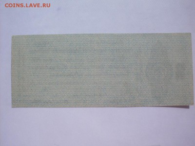 краткосрочное обязательство 25 руб 1919 до05.08.2016 23-59 - SDC12368.JPG