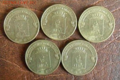 10руб ГВС. Елец 5шт. - crop_155744318_9etgji