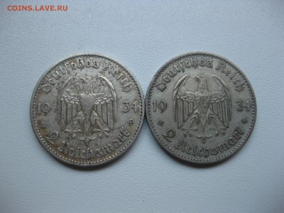 РЕЙХ,2 монеты по 2 марки 1934А(Кирха с датой)!до 2.08.2016 - IMG_5135.JPG