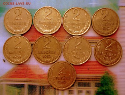 2 коп.- 61,62,63,68,69 год (не частые) 4.08.16.в 22-00 МСК - SAM_6842.JPG