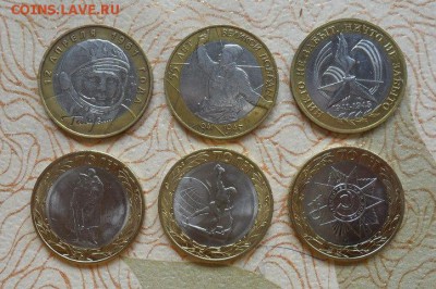 10 руб. Биметал ( события) 6шт. - crop_155745116_yWUH