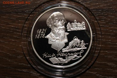 2 РУБЛЯ 1996 НЕКРАСОВ - Изображение 946