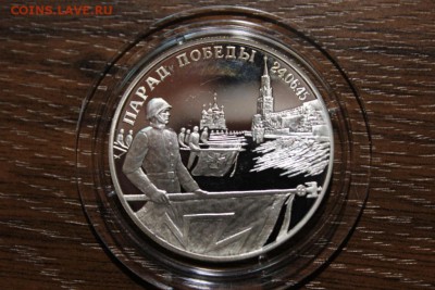 2 РУБЛЯ 1995 ПАРАД ПОБЕДЫ - Изображение 952