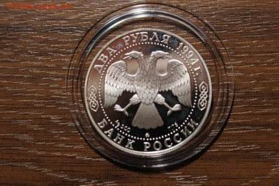 2 РУБЛЯ 1994 ГОГОЛЬ - Изображение 963