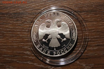 2 РУБЛЯ 1997 САВРАСОВ - Изображение 965