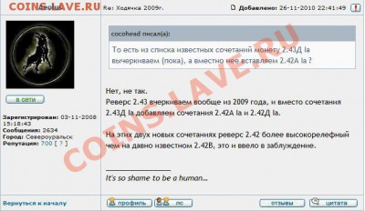 Aeolus -700!!! - Аеолус-700.JPG