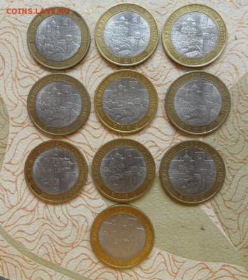 10руб Биметал   Г. Елец10шт. - crop_155745219_psJ9Jth