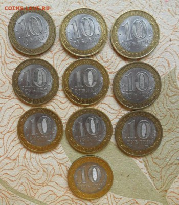 10руб Биметал   Г. Елец10шт. - crop_155745255_O3ToB
