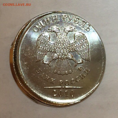 Рубль 2010 ммд красивое смещение!! - image