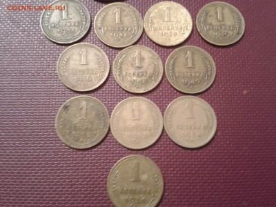 1 копейка 1924г. - 1956г. - 13 шт. - 2016-07-30 16.26.19