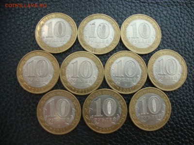 Биметалл. Соликамск. 10 рублей 2011. 10 шт. До 04.08 - соликам (2).JPG