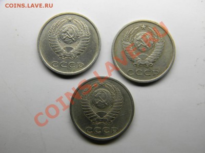 20 копеек 1975 год (2шт.) - Изображение 054.1jpg