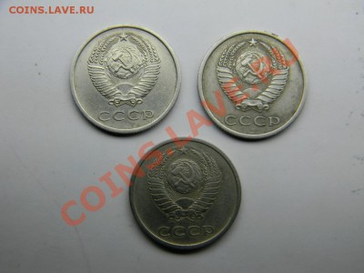 20 копеек 1975 год (2шт.) - Изображение 050.1jpg