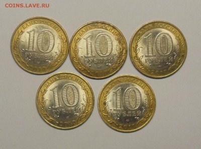 Ненецкий 5 шт - 2.JPG