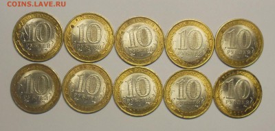 Ненецкий 10 шт - 4.JPG