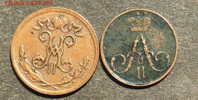2 коп.1899 до 04.08.16 - IMG_1603.JPG