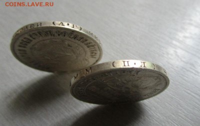 50 копеек 1921,1927 годов.  31-07-2016 года в 22-00 мск - IMG_6717.JPG
