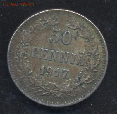 Русская Финляндия 50 пенни 1917 г. Без короны.2.08.16 г. 22 - Фин. 17 без