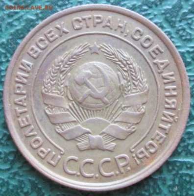 2 Копейки 1924 г. окон. 05.08.2016 г. 22-00 МСК. - 44