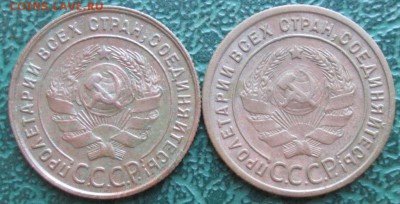 Копейка 1924 г. (2 шт.) окон. 05.08.2016 г. 22-00 МСК. - 222