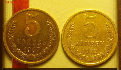 5к67 наб? и 5к72 годн из обр - 2016-07-30-6622_cr