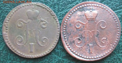 Копейка 1843 г. СМ (2 шт.) окон. 05.08.2016 г. 22-00 МСК. - 2222