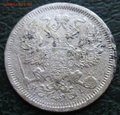 20 Копеек 1873 г. окон. 05.08.2016 г. 22-00 МСК. - 222222