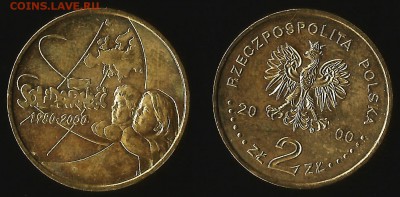 2 злота 2000 г Польши Солидарность - до 4.08.16 г 22.00 - 1
