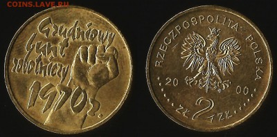 2 злота 2000г Польши 30-летие декабря - до 4.08.16 г 22.00 - 4