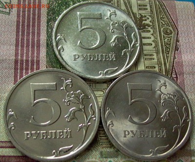 5 рублей 2009г. ММД - разновидности или пробные ? - 038.JPG