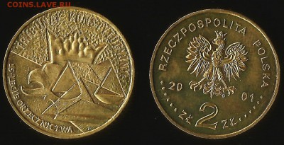 2 злота 2001г Польши 15 лет суда - до 4.08.16 г 22.00 - 5